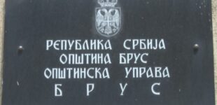 OPŠTINSKA UPRAVA OPŠTINE BRUS: IZLAŽE NA UVID DEO JEDINSTVENOG BIRAČKOG SPISKA ZA PODRUČJE OPŠTINE BRUS
